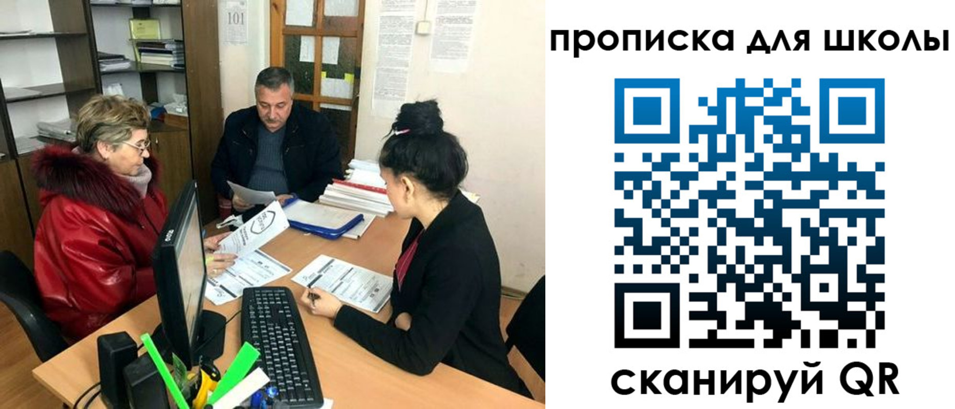 где прописаться в Богородске